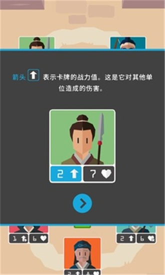 王權三國漢化版3