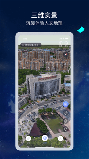 宏圖實(shí)景2