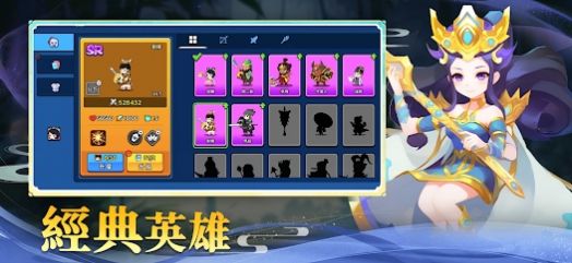 合成英雄群英大亂斗2