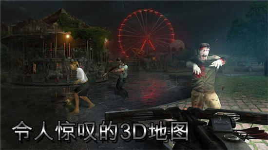 僵尸獵人死亡之戰內購版1