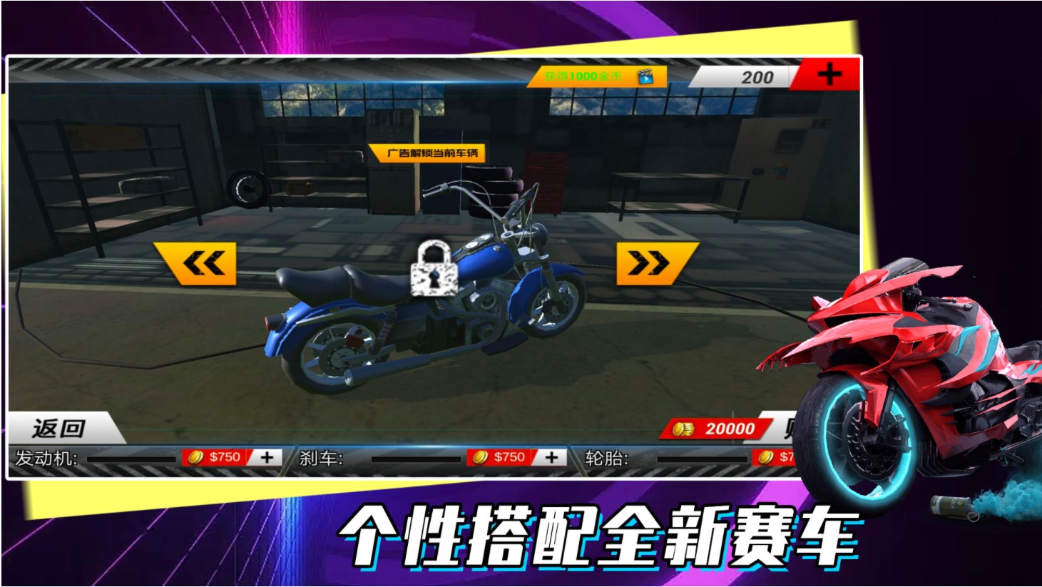 山地摩托車駕駛2