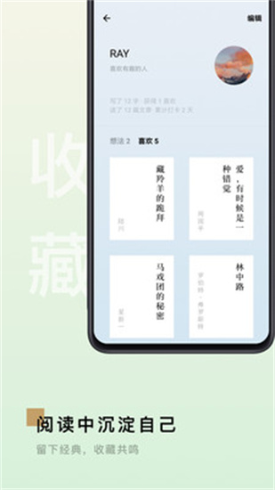 島讀0