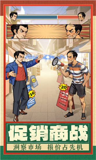 時光雜貨店1