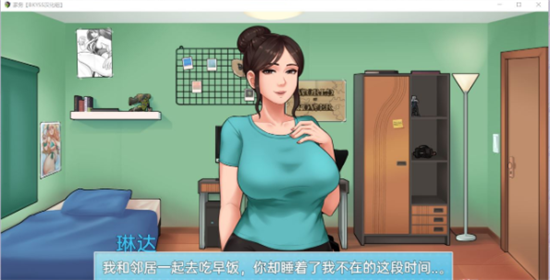 housechoresver漢化版1