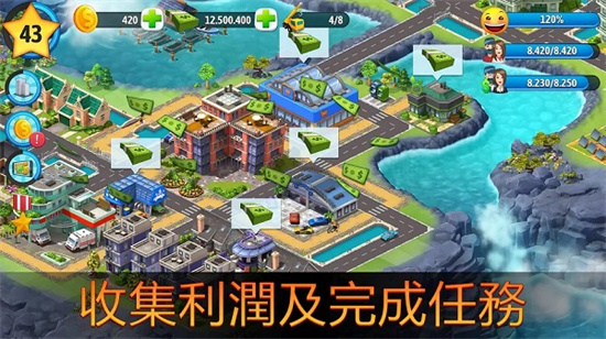 城市島嶼52