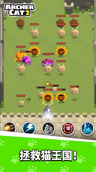 貓射手22