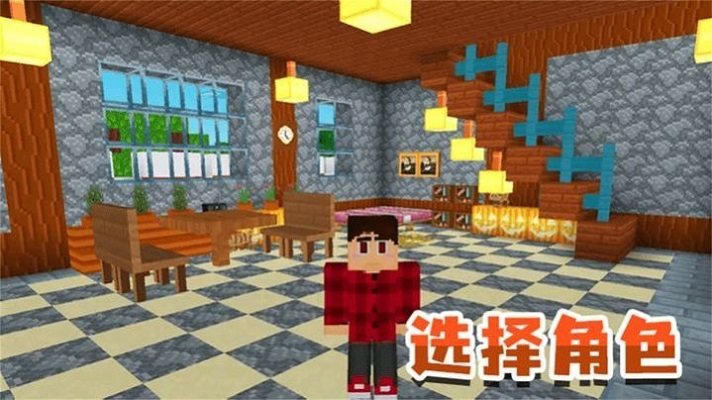 模擬生存大冒險(xiǎn)1