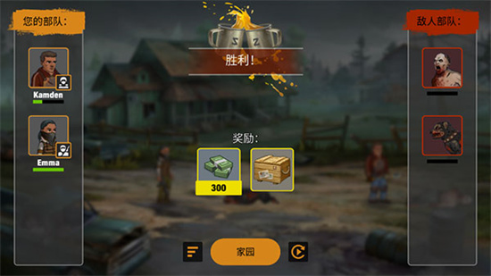 零城市0