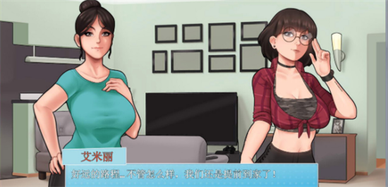 housechoresver漢化版2
