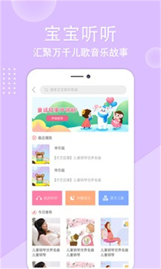 親寶貝0