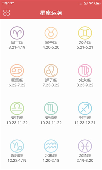 測謊儀最新版2