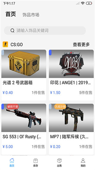 悠悠有品3