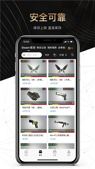 悠悠有品0