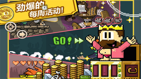 英雄丹內置MOD菜單3