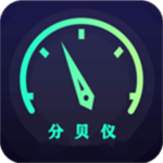 分貝儀