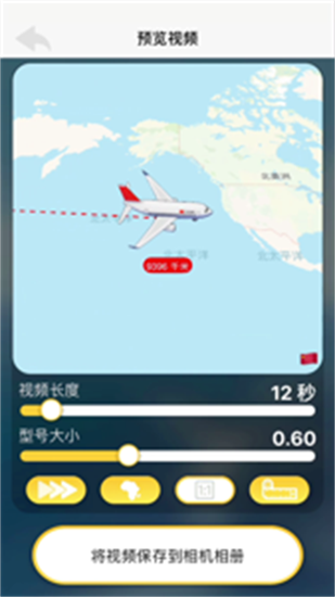 旅行地圖0