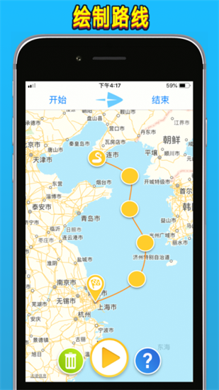 旅行地圖3
