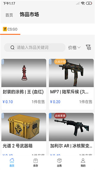 悠悠有品2