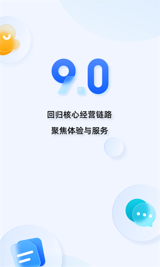 千牛工作臺2