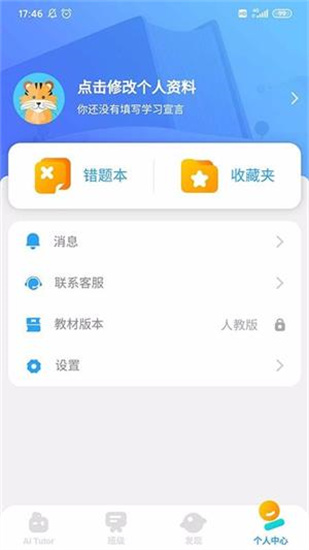 高木學習2