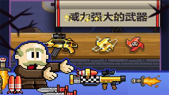 英雄丹內置MOD菜單0