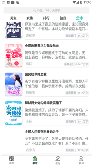 甜夢書庫1