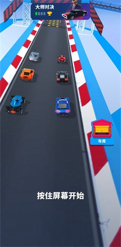 高空飛車2