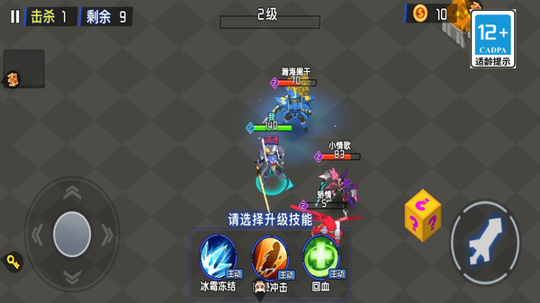 超強機甲戰士2