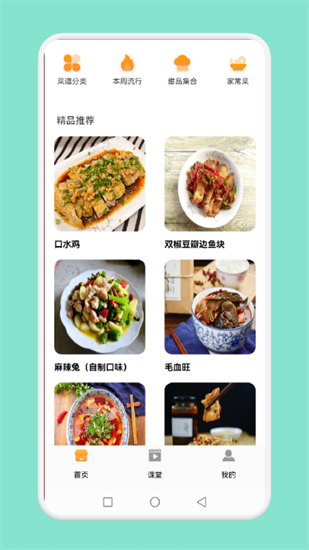 簡約辟谷食譜0
