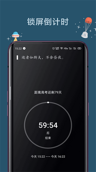 遠離手機0
