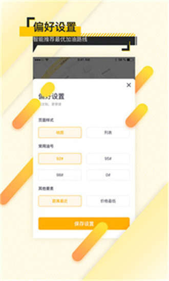 加油匯2