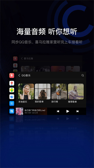 駕駛伴侶0