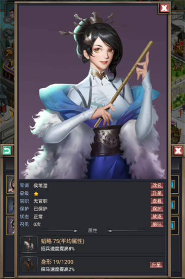 烽煙云起1