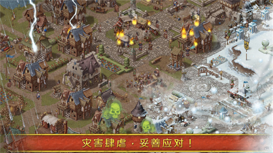 家園7新世界0