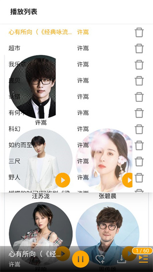 銅鐘音樂0