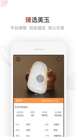 藏玉0
