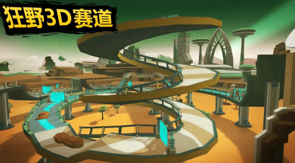 模擬極速熱血賽車2
