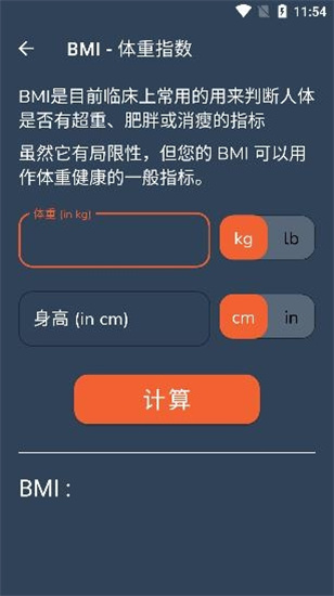 健身燃點2