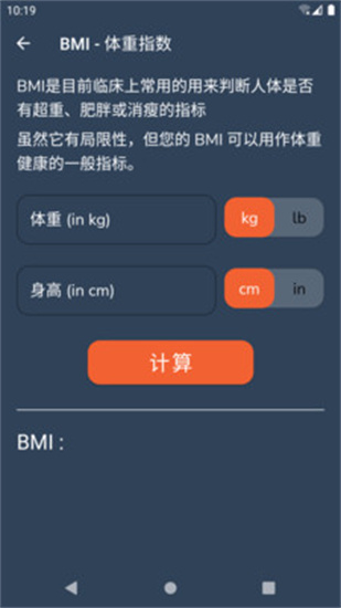 健身燃點3