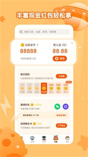 酷狗兒歌0