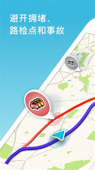 waze2