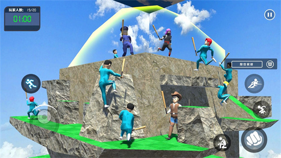 螃蟹派對2