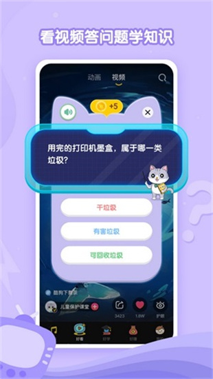 酷狗兒歌2