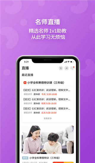 E英語寶1