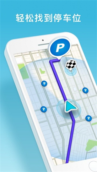 waze1
