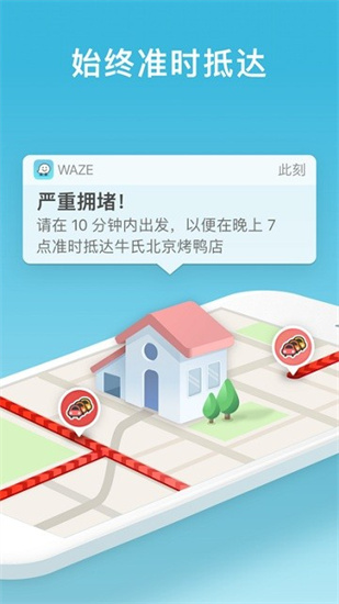 waze0