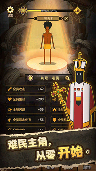 異世界當(dāng)歐皇增強(qiáng)版1