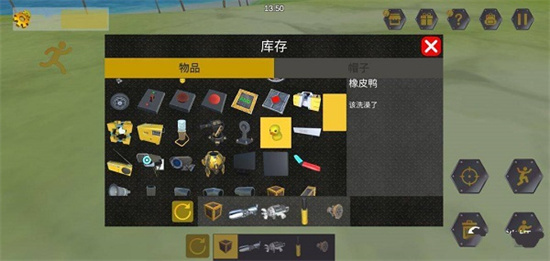 萬物創造機械師最新版2