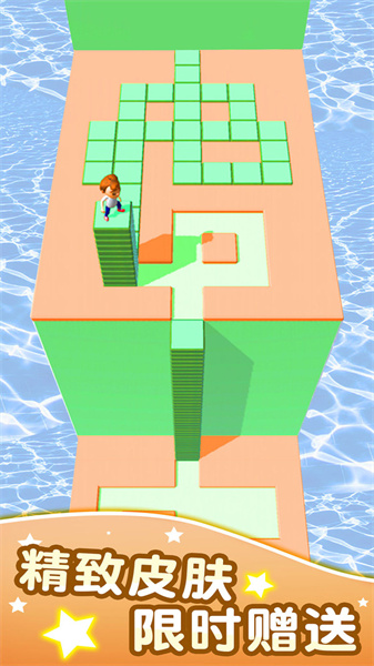 方塊迷宮3