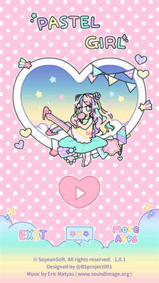 粉彩少女無限金幣版1